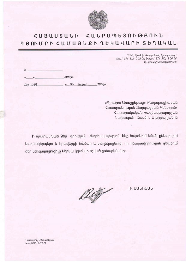 Scan1 (2)