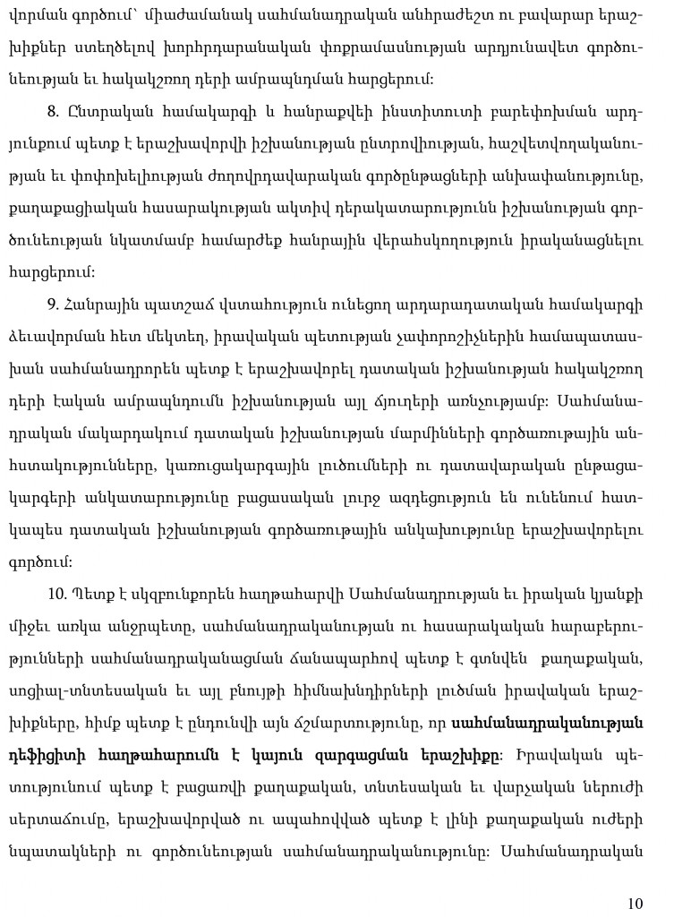 hayecakarg-10
