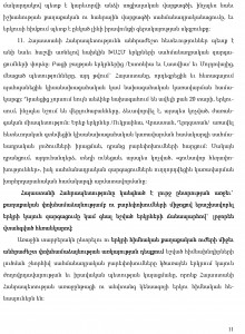 hayecakarg-11