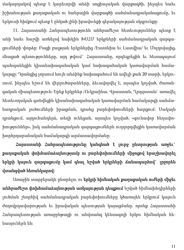 hayecakarg-11