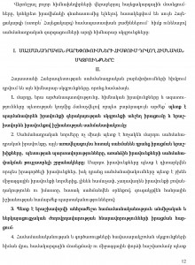 hayecakarg-12