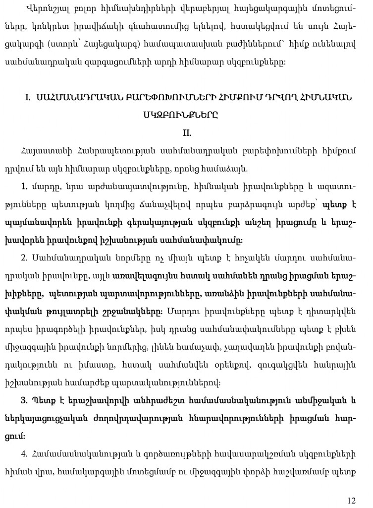hayecakarg-12