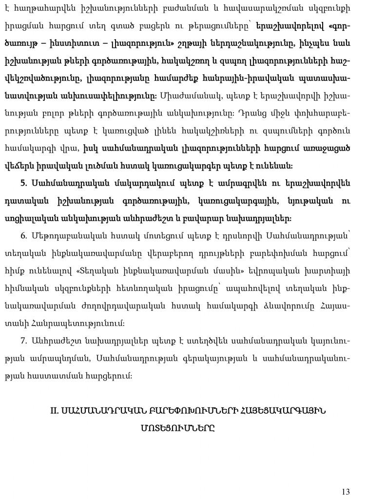 hayecakarg-13