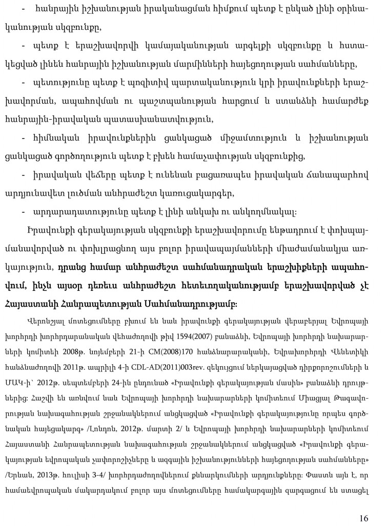 hayecakarg-16