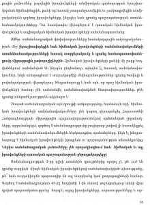 hayecakarg-18