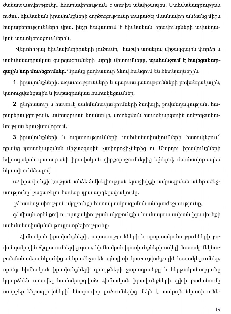 hayecakarg-19