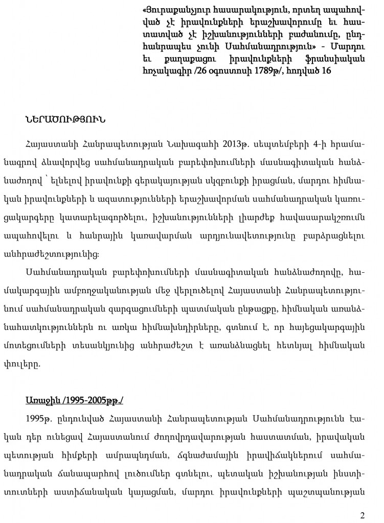 hayecakarg-2