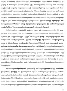 hayecakarg-20