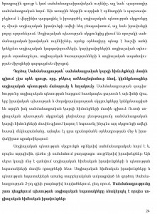 hayecakarg-24