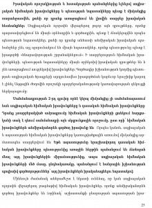 hayecakarg-25