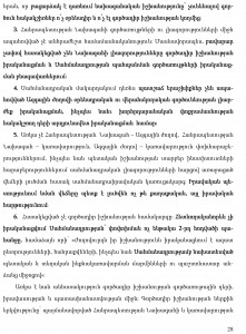 hayecakarg-28