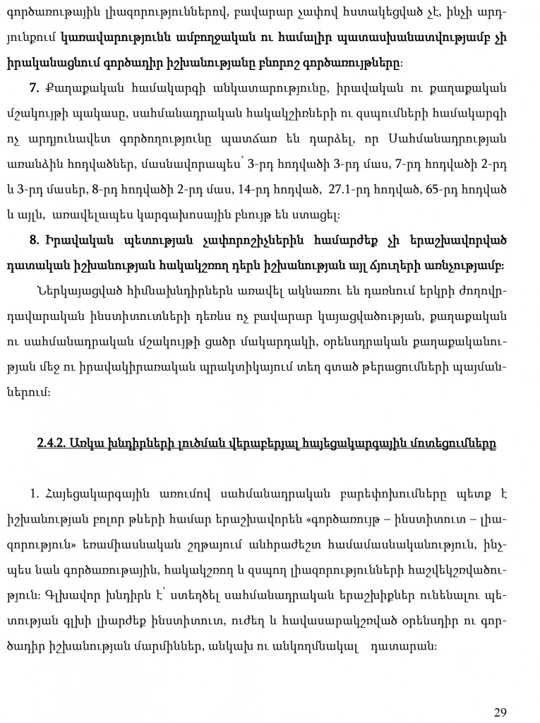 hayecakarg-29