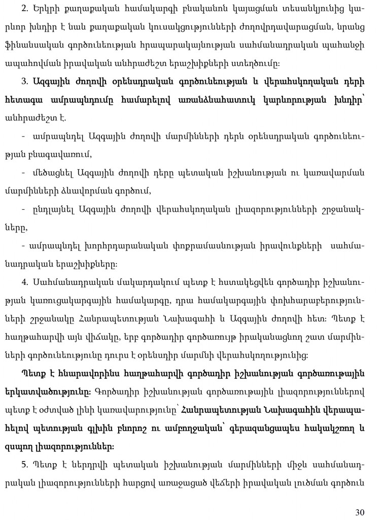 hayecakarg-30