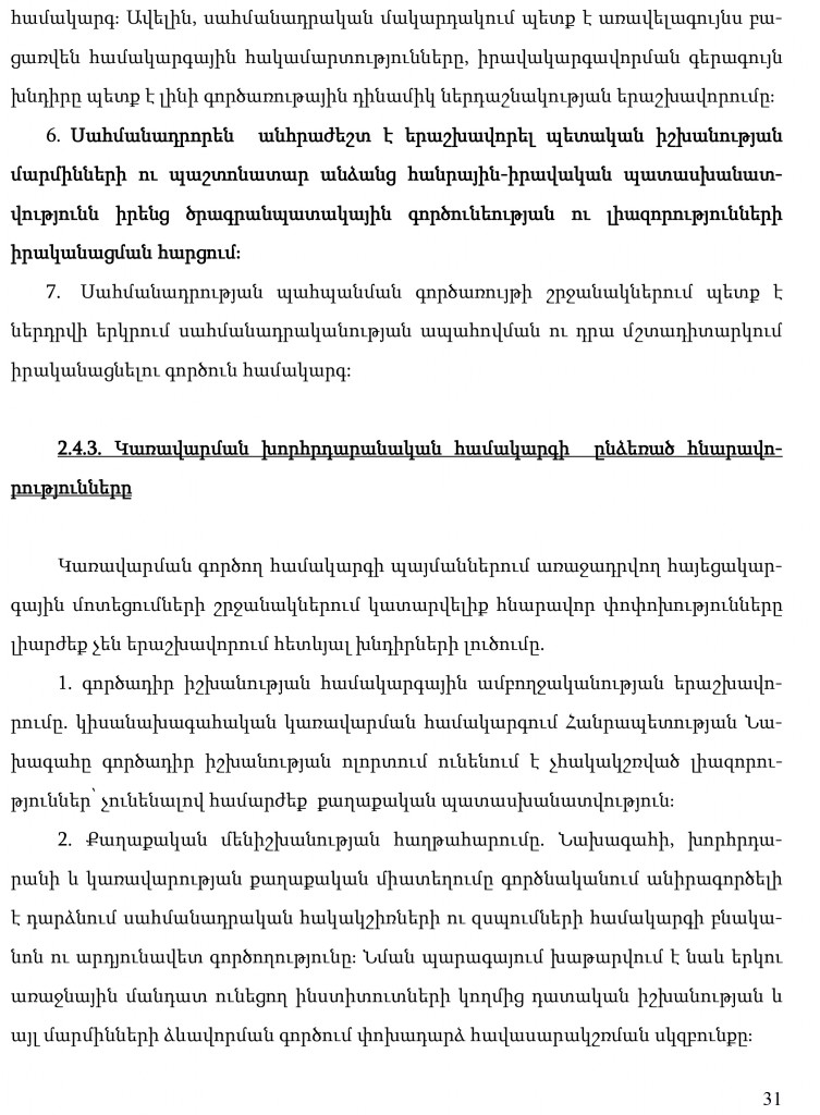 hayecakarg-31