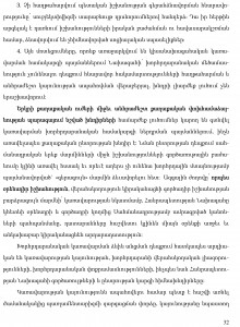 hayecakarg-32