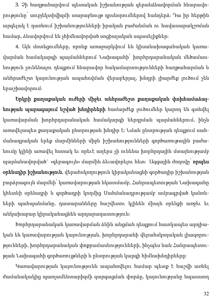 hayecakarg-32