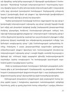 hayecakarg-33