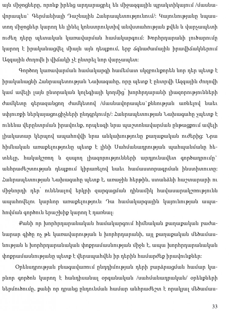hayecakarg-33