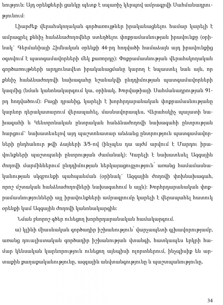 hayecakarg-34