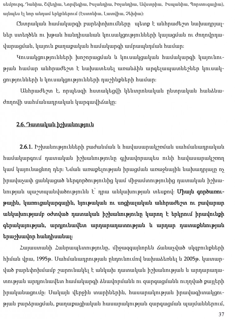 hayecakarg-37