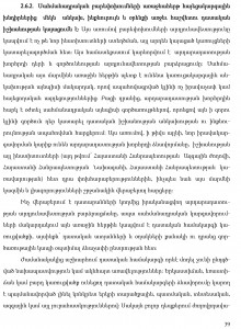 hayecakarg-39