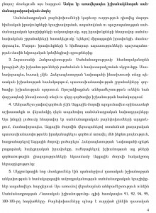 hayecakarg-4