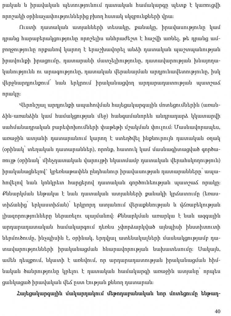 hayecakarg-40