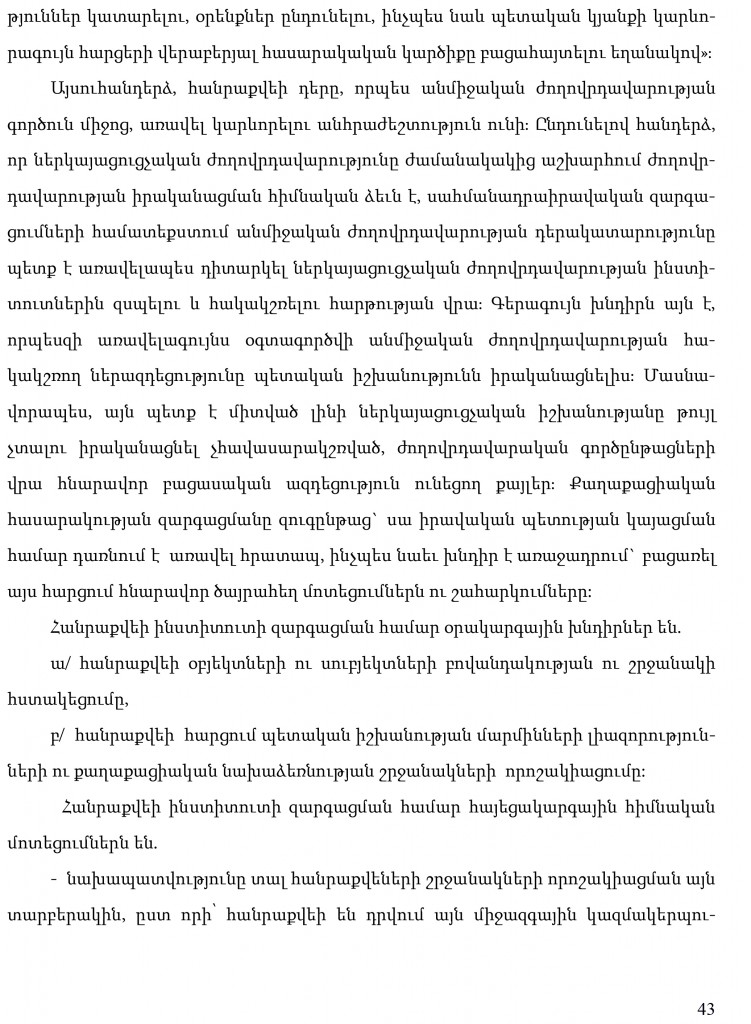 hayecakarg-43