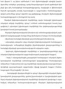 hayecakarg-45
