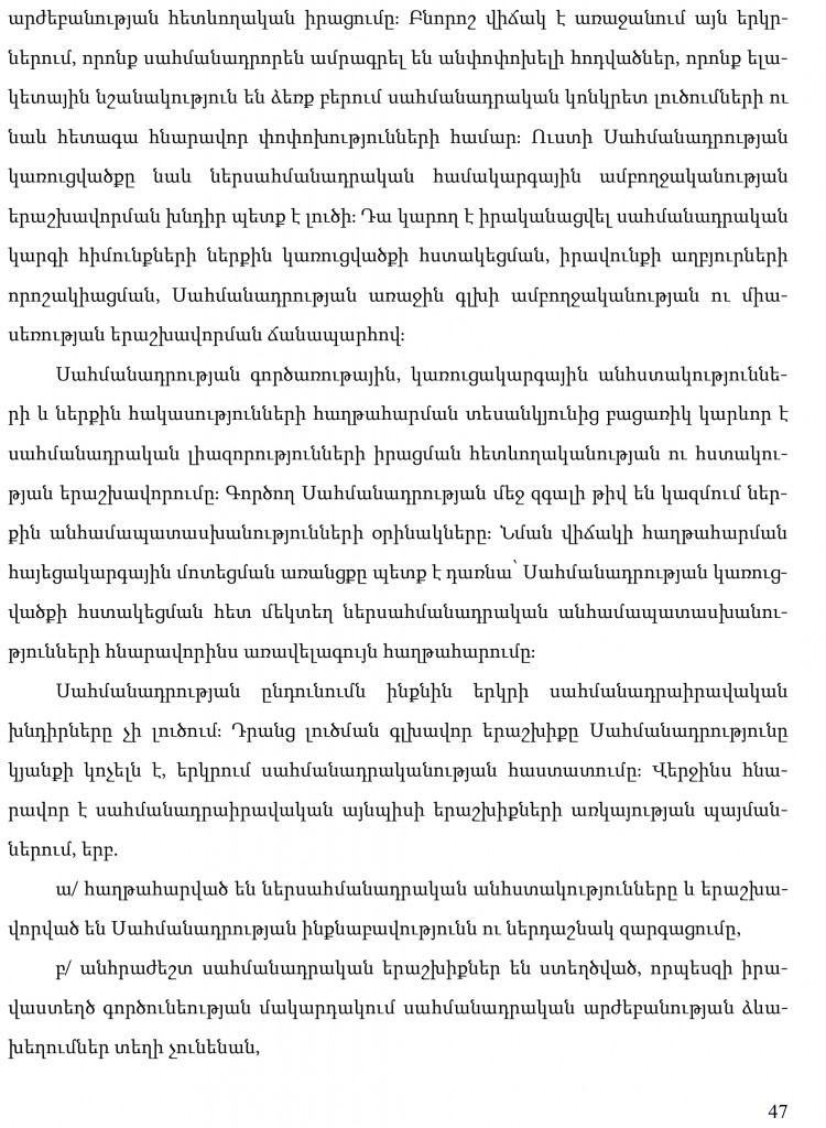 hayecakarg-47