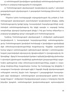 hayecakarg-48