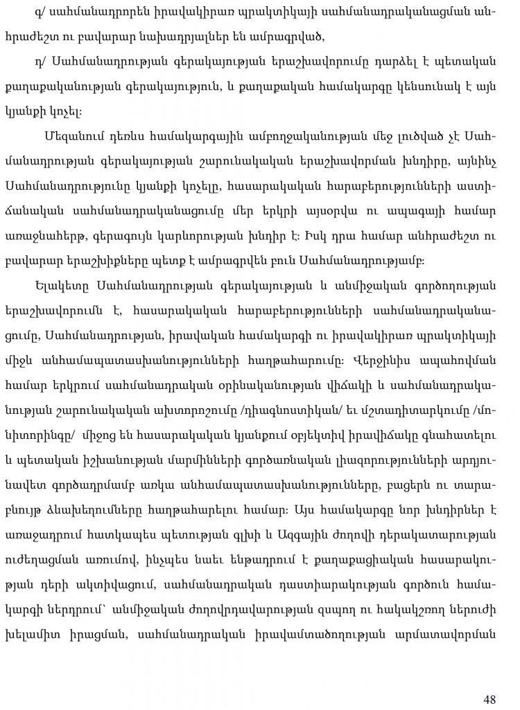 hayecakarg-48