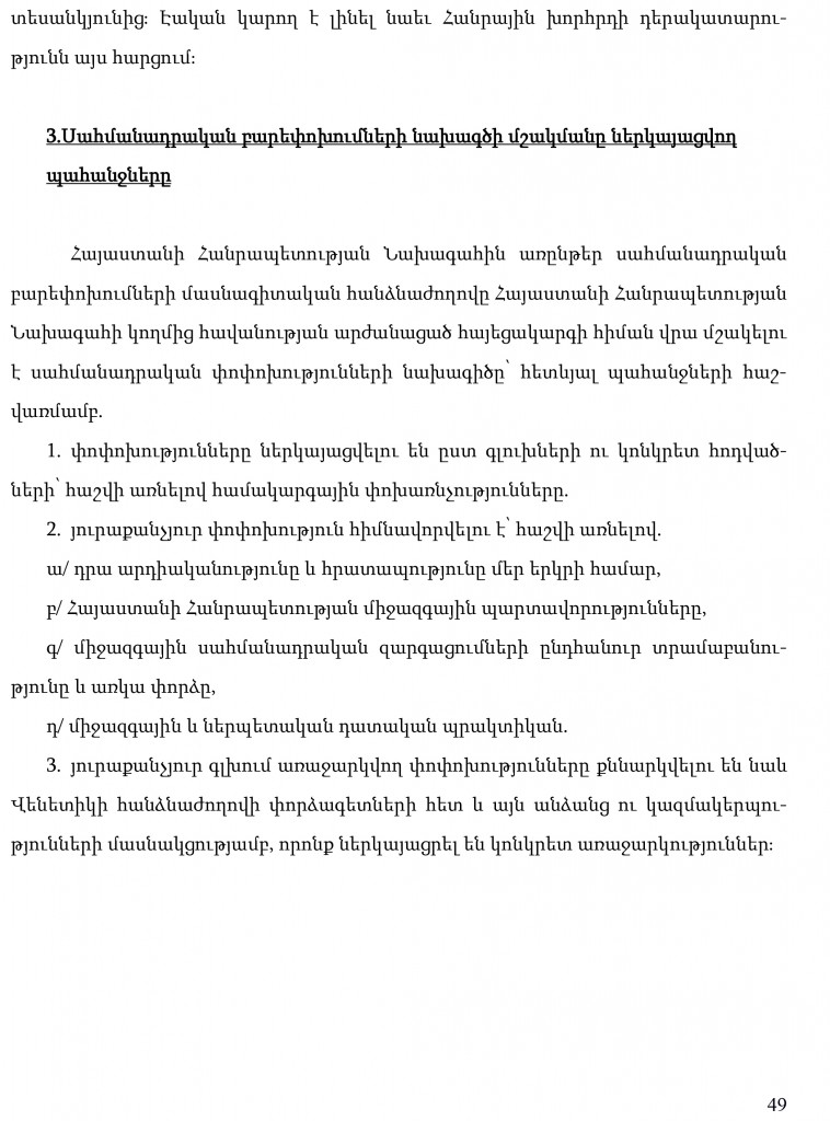 hayecakarg-49