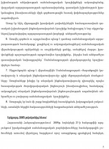 hayecakarg-5