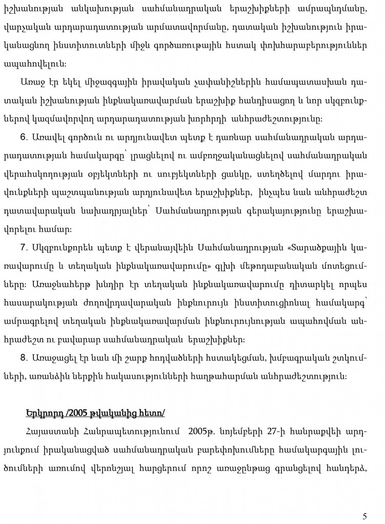 hayecakarg-5