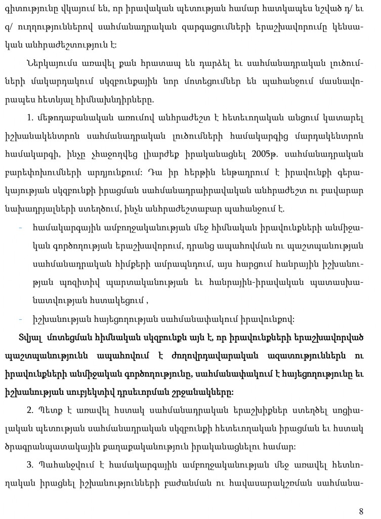 hayecakarg-8