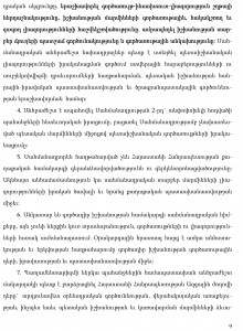 hayecakarg-9