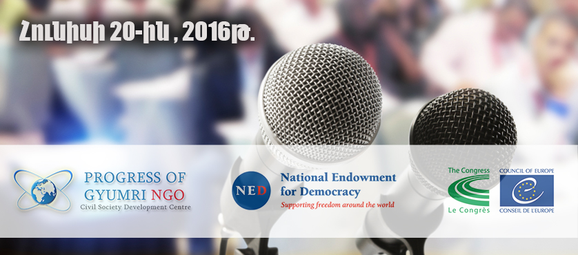 conferenc2016