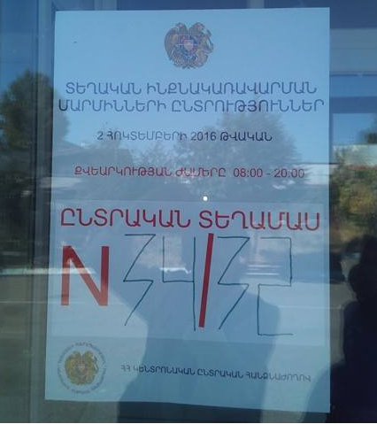 Безымянный