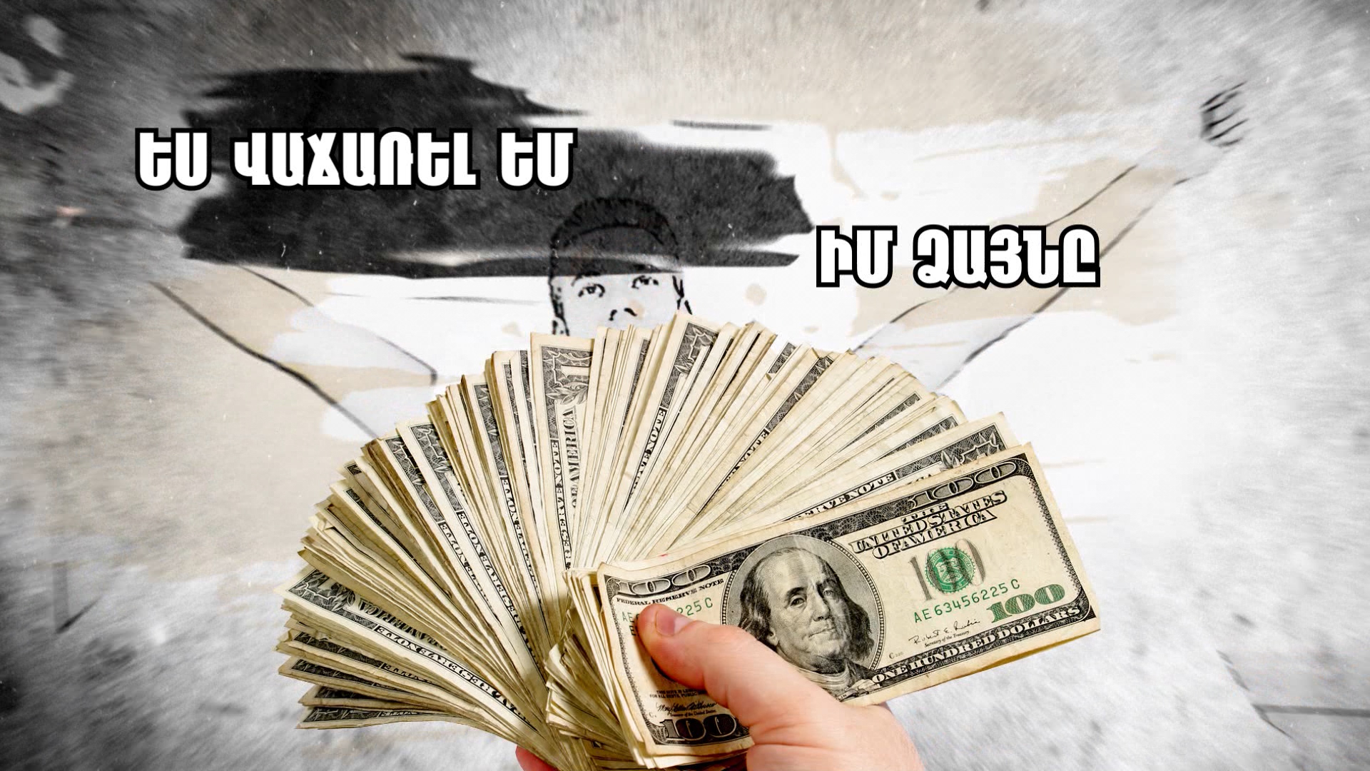 S1430004.00_00_09_14.неподвижное изображение001