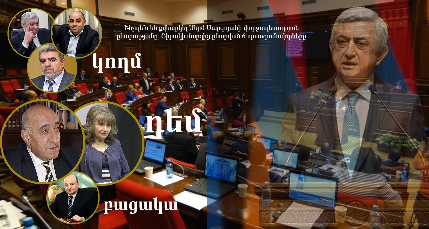 serzh sargsyan varchapet