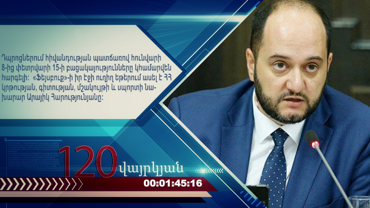 36.00_03_46_01.неподвижное изображение002