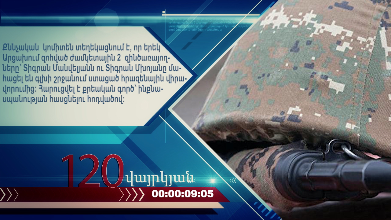 36.00_08_13_05.неподвижное изображение005