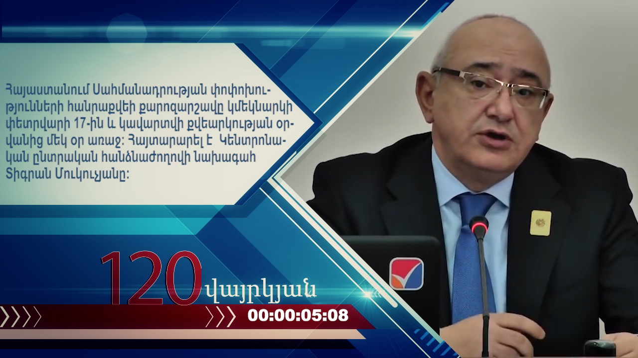 36.00_12_10_03.неподвижное изображение007