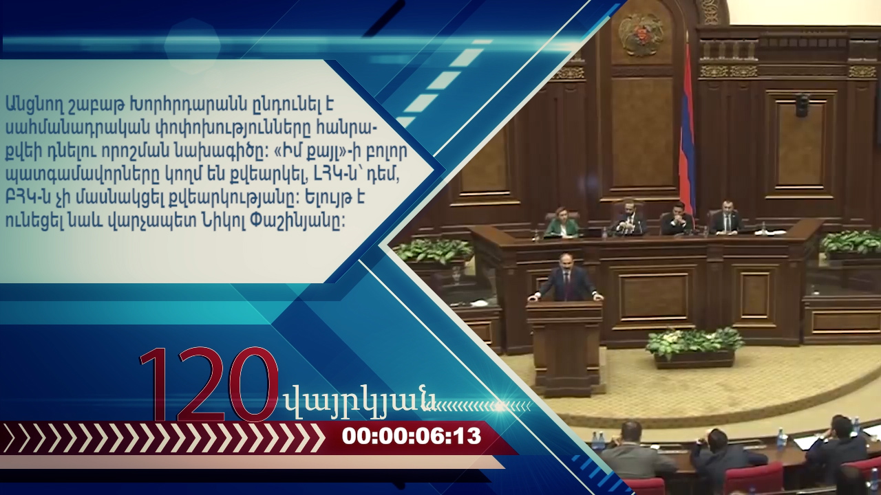 36.00_16_12_03.неподвижное изображение009