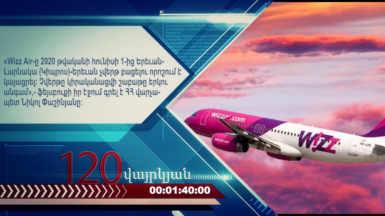 36.00_19_46_00.неподвижное изображение010