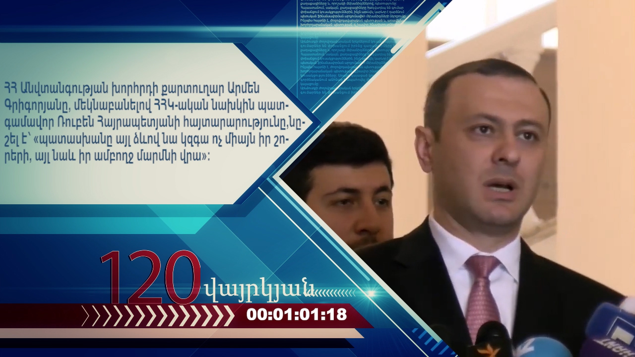 36.00_21_08_03.неподвижное изображение011