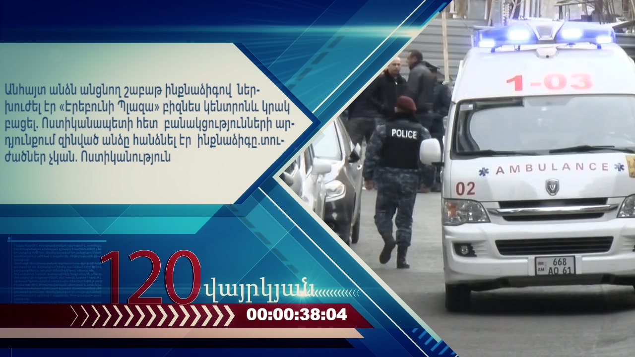 36.00_40_48_14.неподвижное изображение023