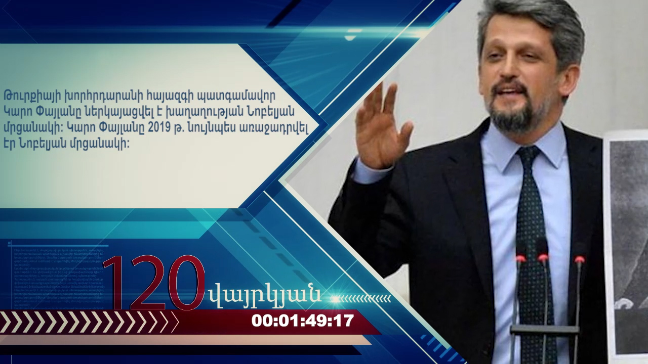 36.00_44_00_12.неподвижное изображение024