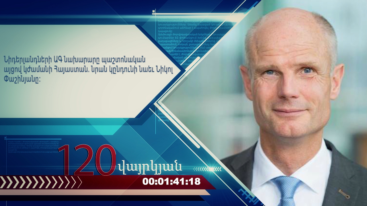 36.00_51_54_03.неподвижное изображение028